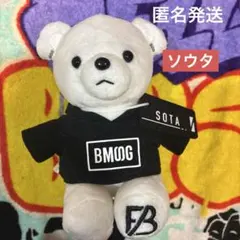 BE:FIRST BMSG パーカーくま　ソウタ