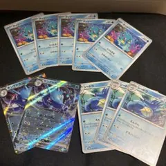 〈ポケモンカード〉タッツー5枚／シードラ3枚／キングドラex2枚