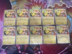 ピカチュウ マクドナルドコラボ 10枚セット