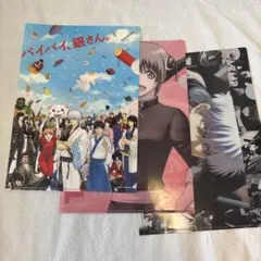 【値下げ】銀魂　クリアファイル　３枚セット