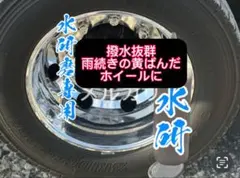 一本売り☆HONDA2サイクルジャイロ扁平リアワイドホイール 6穴ポン