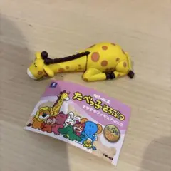 Item thumbnail for item af7e5ff7-7e7f-4ccf-8662-bbd5488bee53