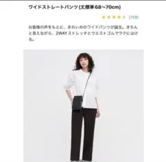 UNIQLO ワイドストレートパンツ ブラック Sサイズのサムネイル