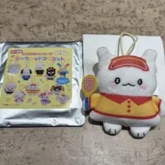 サンリオ　シークレットマスコット　はなまるおばけ