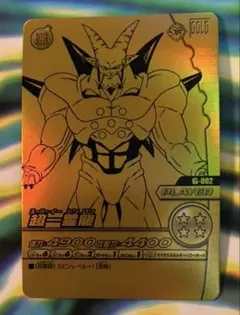 美品 ドラゴンボールデータカードダス