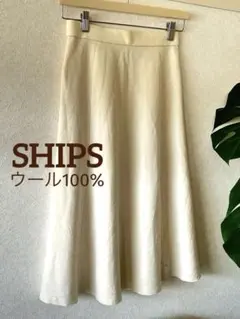 ships ロングスカート