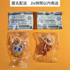アニマル横町　めじるしアクセサリー　イッサ　ケンタ　2点セット