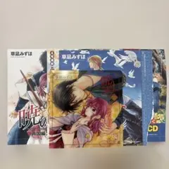 Item thumbnail for item 901336ad-b75b-44a3-acb2-252b5cae2e85