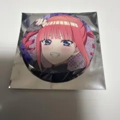 五等分の花嫁 中野二乃 二乃のブラインド缶バッジセット 5年間の思い出