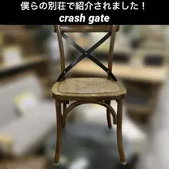 ダイニングチェア チェア