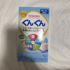 WAKODO ぐんぐん フォローアップミルク スティックパック 14g×10本