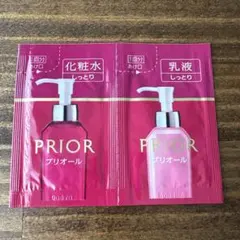 プリオール　試供品　化粧水・乳液