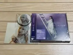 南條愛乃 対の境界線 アルバム CD ゲーマーズ特典