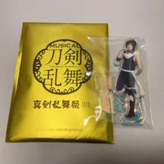 ミュージカル刀剣乱舞　刀ミュ 真剣乱舞祭2022 大和守安定 アクスタ