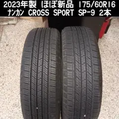2026年最新】175 60 16 タイヤ ホイール セットの人気アイテム - メルカリ