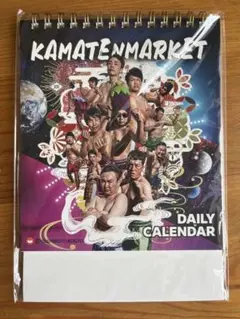 KAMATEN MARKET DAILY CALENDAR