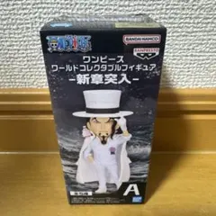 2026年最新】ワンピース ワールドコレクタブルフィギュア 新章突入の