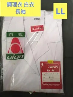 当日発送】TEIJIN アイソレーションガウン 3枚セット XL フリー - メルカリ