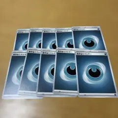 2026年最新】基本悪エネルギーの人気アイテム - メルカリ