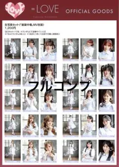 2026年最新】劇薬中毒の人気アイテム - メルカリ