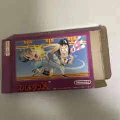 箱　スパルタンx