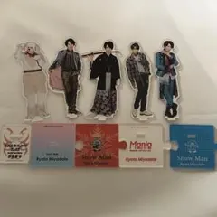 2026年最新】宮舘涼太 アクスタの人気アイテム - メルカリ