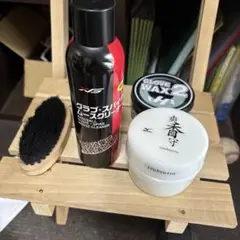 グローブ手入れセット