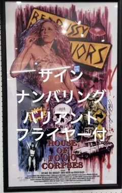 2025年最新】ロッキンジェリービーン シルクスクリーンの人気