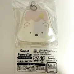 富士急限定 가챠 しろくま アンブレラマーカー めじるしチャーム すみっこぐらし
