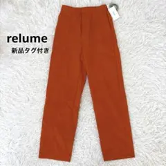 JOURNAL STANDARD relume 新品 ナイロンパンツ パンツ