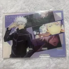 呪術廻戦0 アクリルマルチスタンド 五条悟