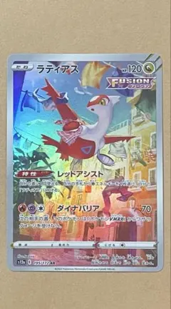 2025年最新】ラティアス ar s12a vstarユニバース 195/172の人気