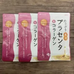 267147 イコリス たっぷり贅沢 プラセンタ コラーゲン　3個セットのサムネイル