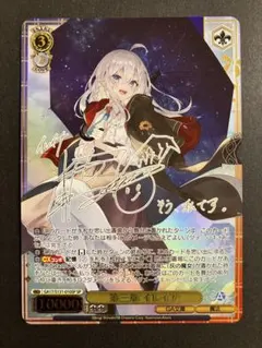 ヴァイスシュヴァルツ NIKKE 紅蓮 ブラックシャドウ S117-005EX - メルカリ