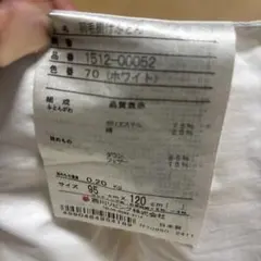 西川リビング 羽毛掛けふとん 95cm×120cm