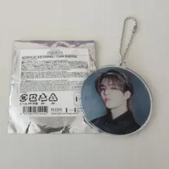 SEVENTEEN セブチ 消費期限 エスクプス キーホルダー