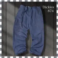 メンズ作業ズボン