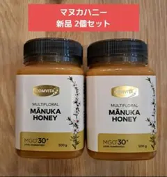 5月30日よりクーポン開始！PURITI Manuka Honey 2個セット 5月30日よりクーポン開始！PURITI Manuka Honey 2個セット - メルカリ