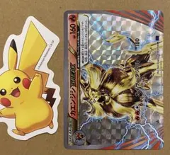 2026年最新】ポケモンカード カエンジシBREAKの人気アイテム - メルカリ