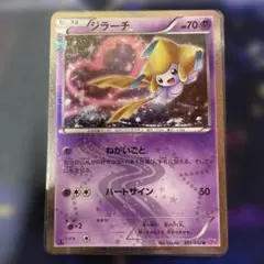 2026年最新】ジラーチ ポケキュンの人気アイテム - メルカリ