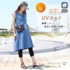 マタニティ レギンス 7分丈 スパッツ 大きいサイズ 妊婦UVカット