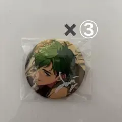 あんスタ 缶バッジ 小鹿ジュイス　3個のサムネイル