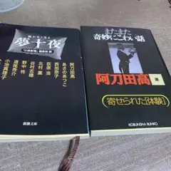 k⭐︎プロフ必読お願いします！！様 リクエスト 2点 まとめ商品