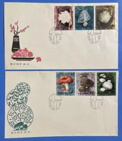 きのこ 切手 ② Yahoo!オークション -「(キノコ切手」の落札相場・落札価格