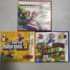 ニュースーパーマリオブラザーズ2 スーパーマリオ3Dランド マリオカート7