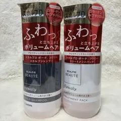 【新品】アンファースカルプDボーテ フワリー シャンプー & トリートメントのサムネイル