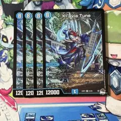 クラビアチューネ Kl’avia Tune 4枚