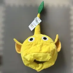 ピクミン なりきり帽子　黄色 イエロー 帽子