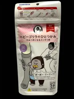 ドウシシャ ベビーゴリラのひとつかみ 着圧ソックス Mサイズ グレーのサムネイル