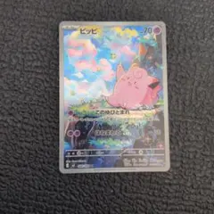 Item thumbnail for item 9fa875aa-e1d5-46f3-8271-d642f94148a3